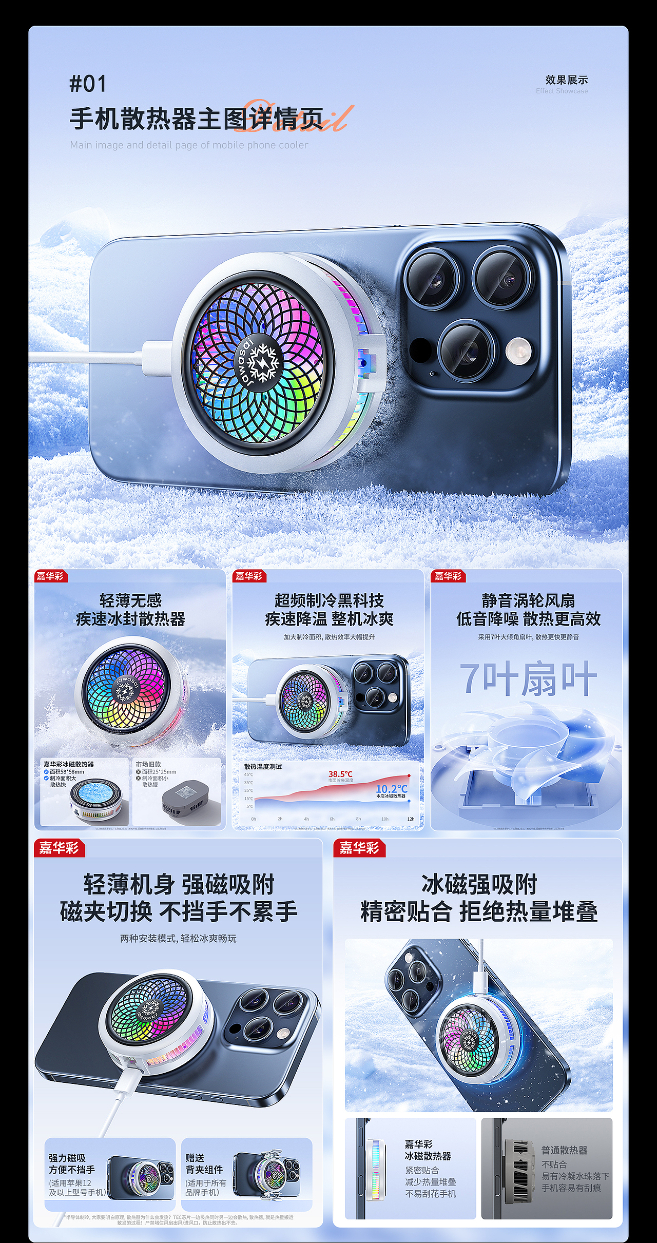 2023~2025部分电商作品合集（图ZNDAzNzI5ODI4） - 产品 - 站酷设计师na叶赫那拉原创素材 - 站酷ZCOOL