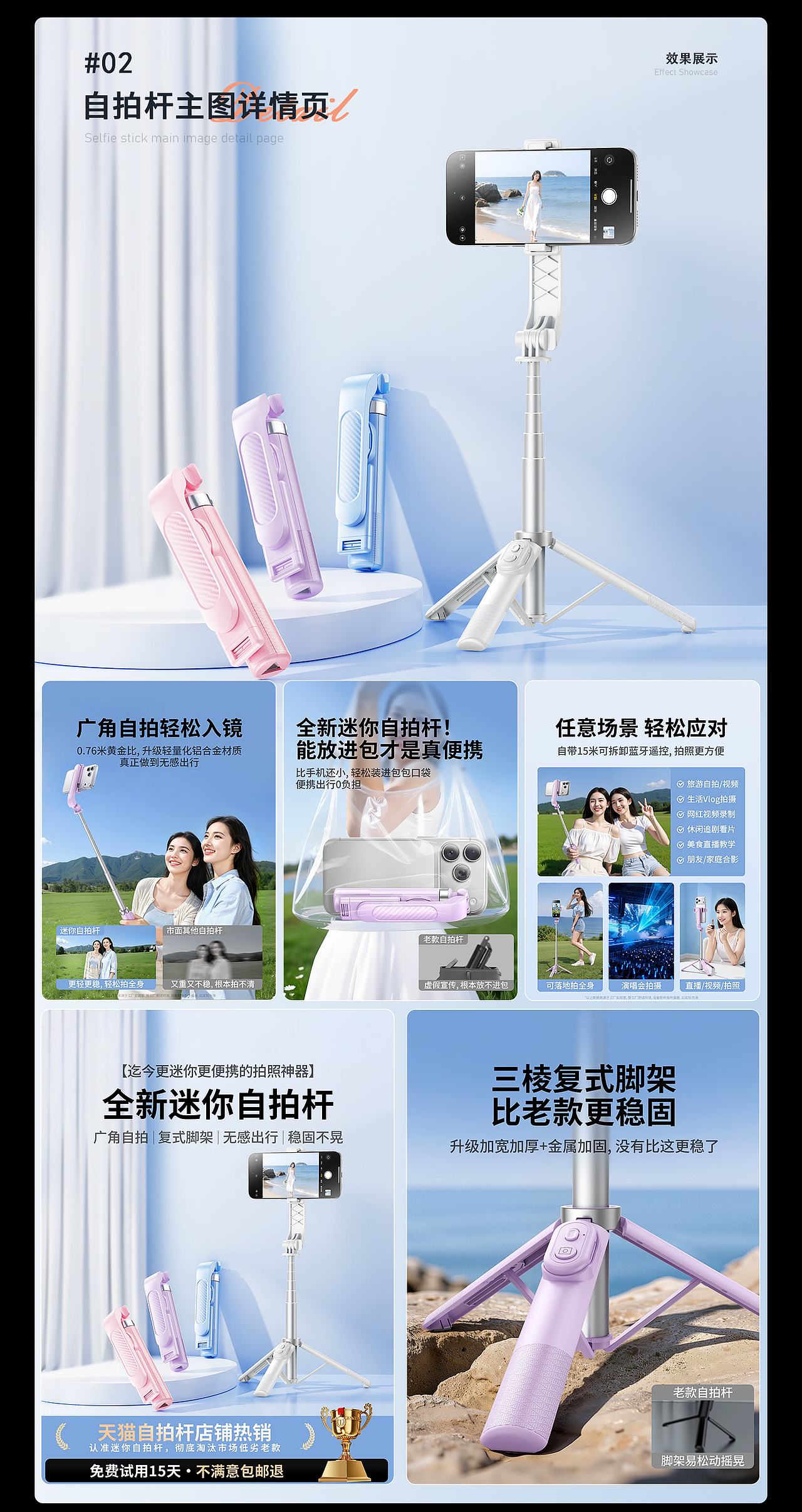 2023~2025部分电商作品合集（图ZNDAzNzI5ODQw） - 产品 - 站酷设计师na叶赫那拉原创素材 - 站酷ZCOOL