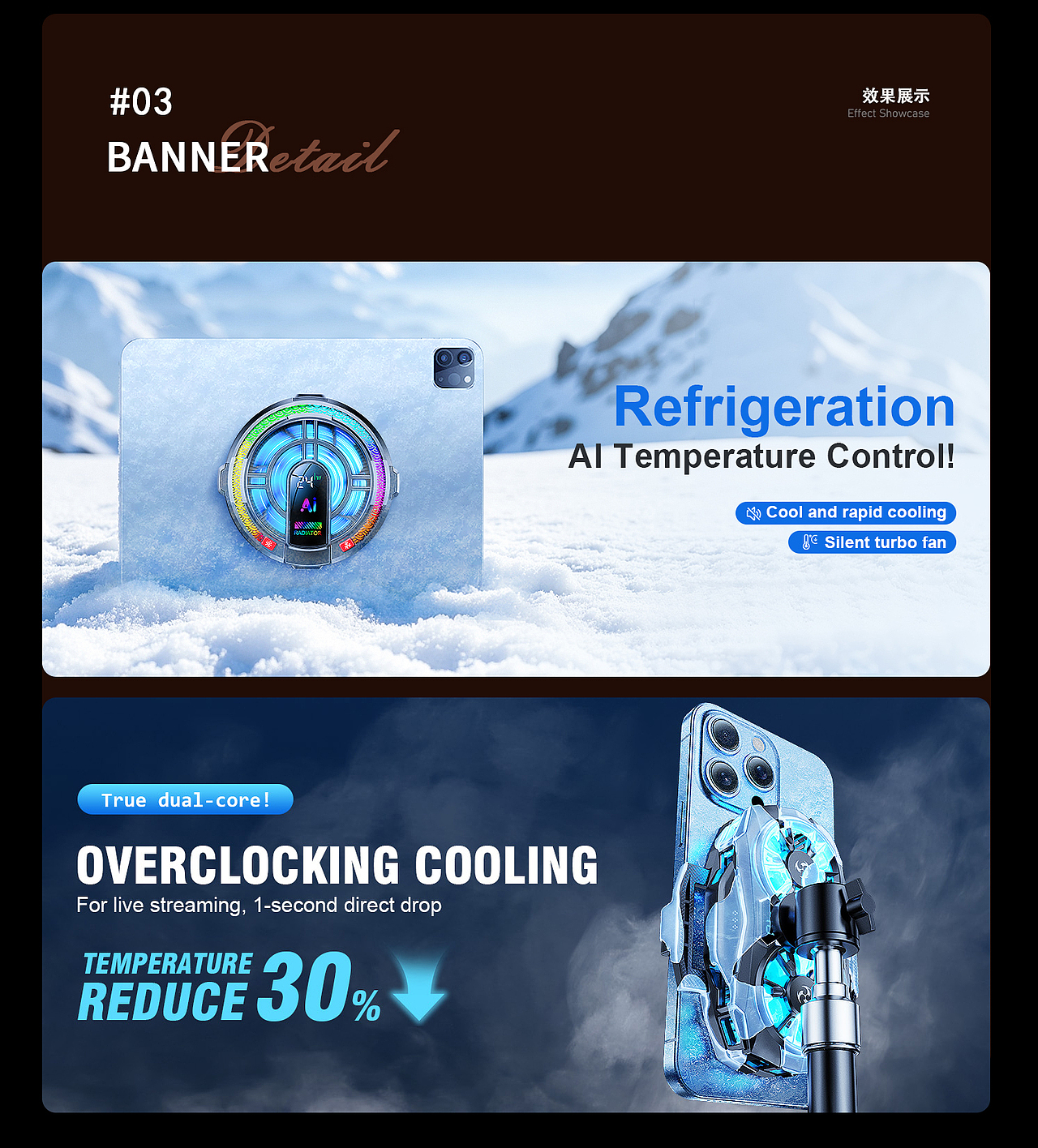 2023~2025部分电商作品合集（图ZNDAzNzMwMDM2） - 产品 - 站酷设计师na叶赫那拉原创素材 - 站酷ZCOOL