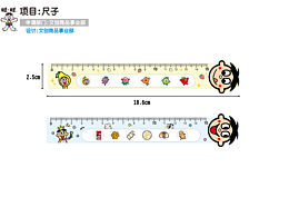 文具礼包，尺子，笔，笔筒设计