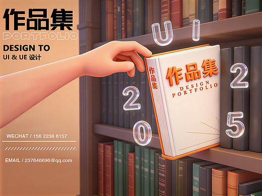 2023-2025作品集
