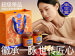 包装