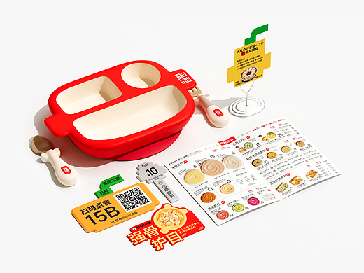 贝利|宝宝辅食餐厅品牌设计