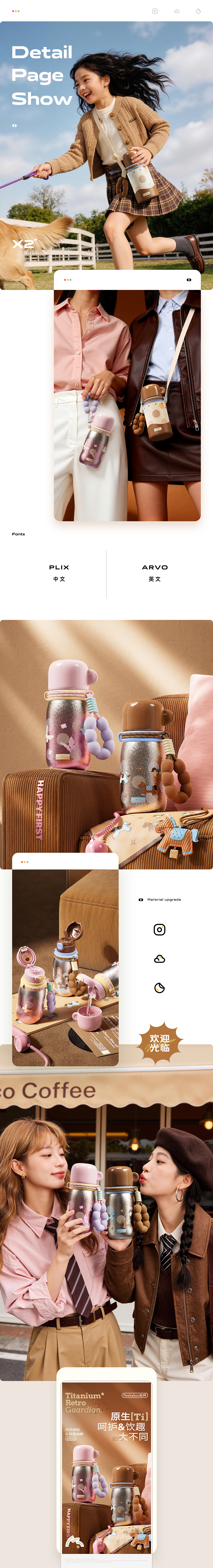 电商设计 | 详情页 ×2（图ZNDAzNzM0OTky） - 电商 - 站酷设计师黑森林传媒科技原创素材 - 站酷ZCOOL