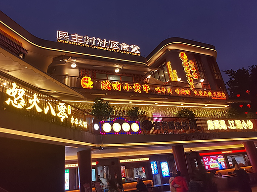 发光字门头案例