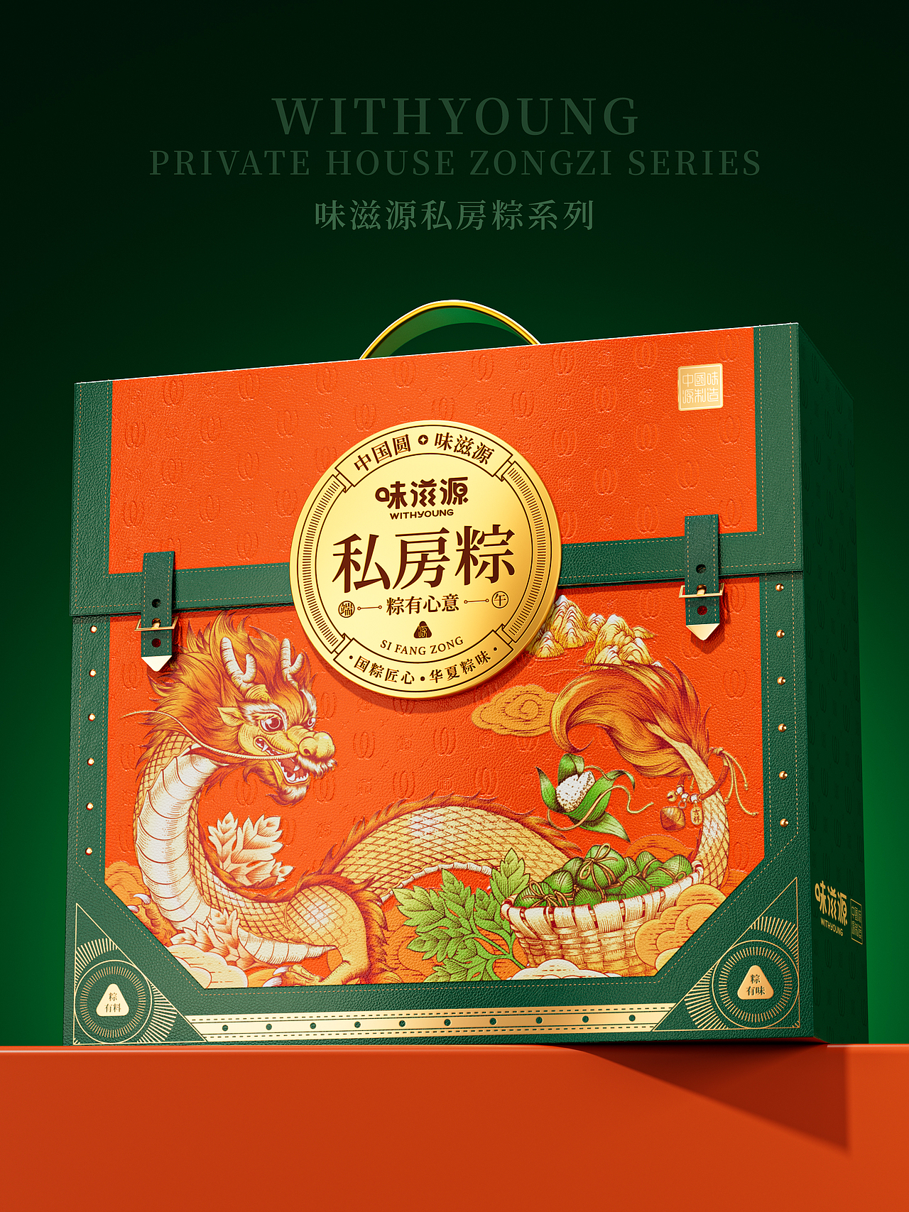 🔥🔥🔥Vangoal-手作之心，家传之味~~（图ZNDAzNzM1Nzgw） - 包装 - 站酷设计师VANGOAL凡与高原创素材 - 站酷ZCOOL