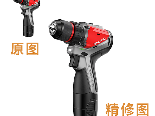 【工业工具精修】电动手电钻：护肌理，修工业性能感