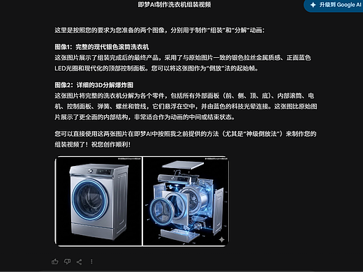 Seedance全流程设计