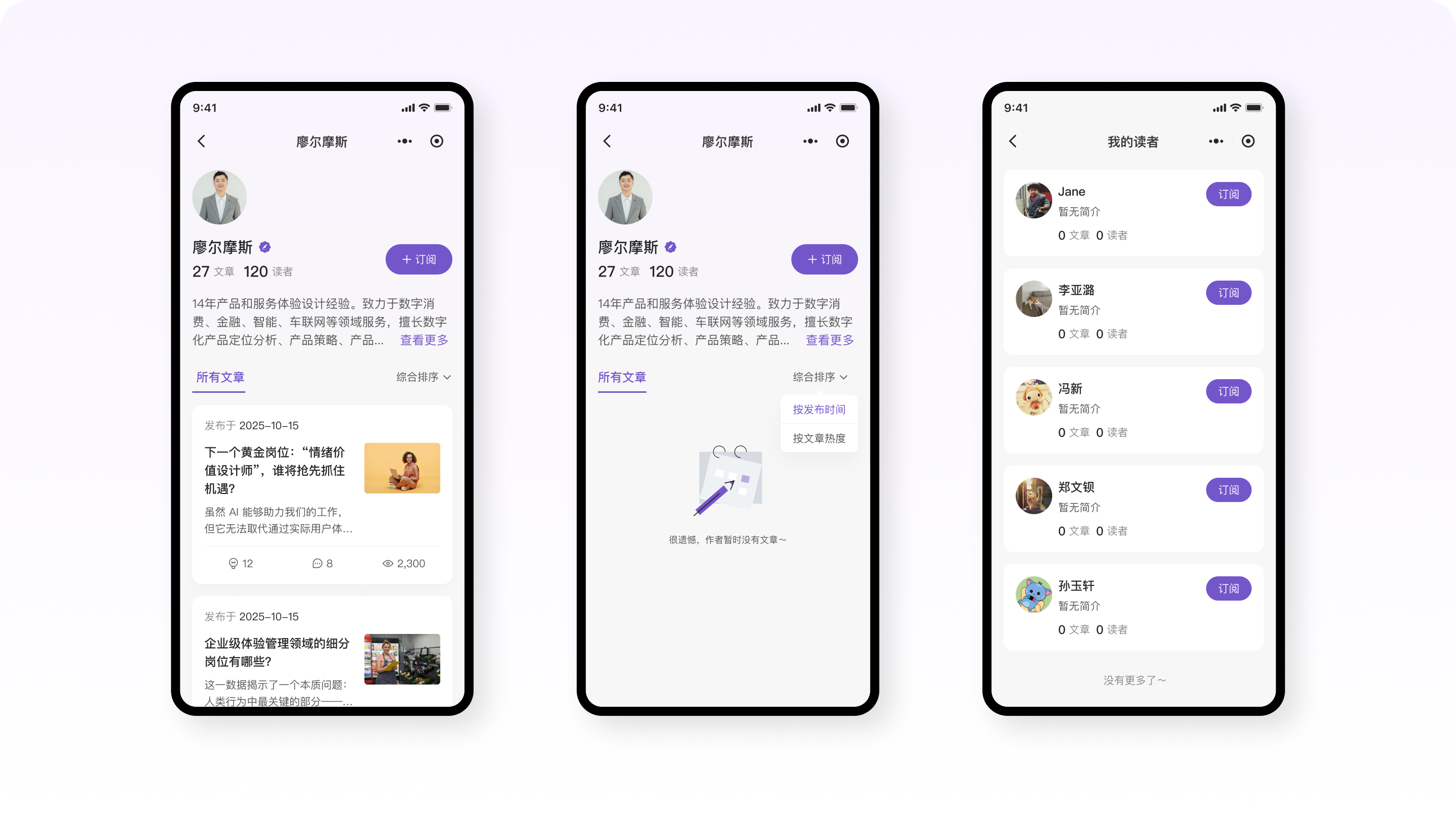 UX案例分享丨Cxhub社区用户体验升级方案（图ZMTU0NjI5NDg=） - 教程 - 站酷设计师廖尔摩斯原创素材 - 站酷ZCOOL