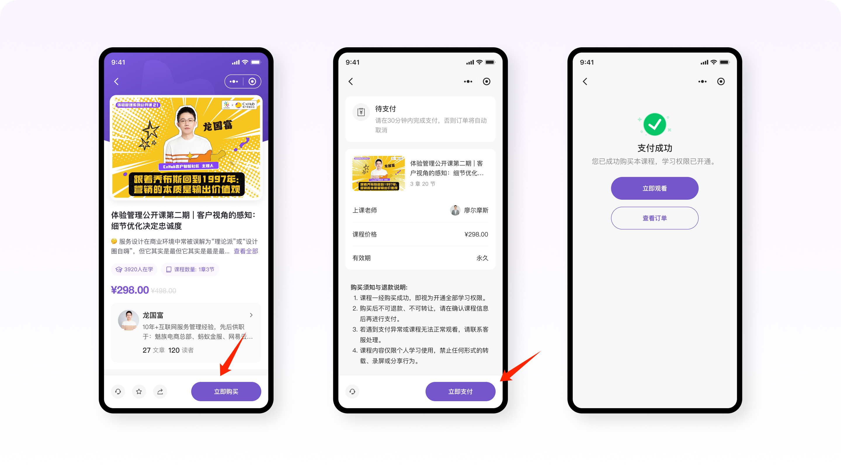 UX案例分享丨Cxhub社区用户体验升级方案（图ZMTU0NjI5NjQ=） - 教程 - 站酷设计师廖尔摩斯原创素材 - 站酷ZCOOL