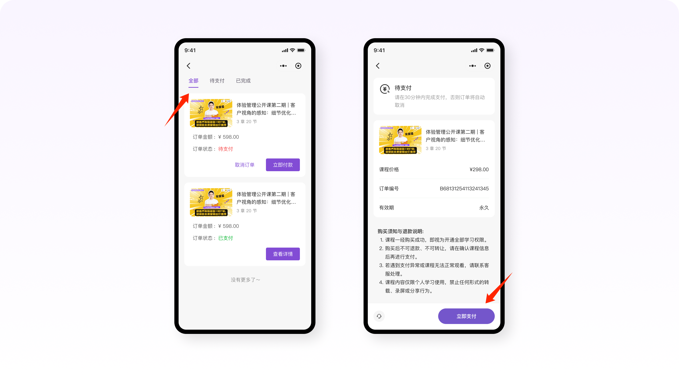 UX案例分享丨Cxhub社区用户体验升级方案（图ZMTU0NjMwMDQ=） - 教程 - 站酷设计师廖尔摩斯原创素材 - 站酷ZCOOL