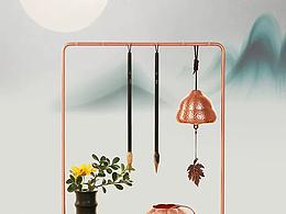 山百集-自在.毛笔收纳挂架