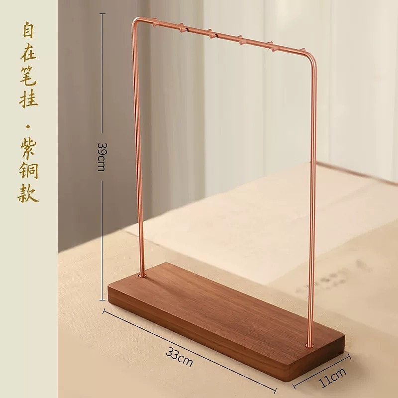 山百集-自在.毛笔收纳挂架（图ZNDAzNzM4MTY4） - 家装设计 - 站酷设计师山百集原创素材 - 站酷ZCOOL