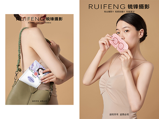 武汉摄影|商业摄影|产品摄影|电商产品拍摄|马应龙眼罩