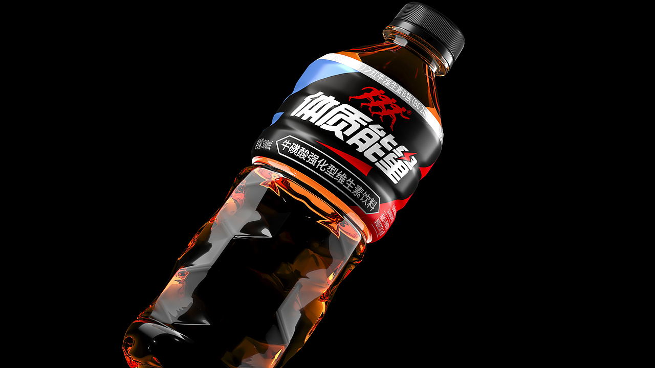 体制能量-运动功能饮料（图ZNDAzNzM5ODc2） - 包装 - 站酷设计师食品包装王菲原创素材 - 站酷ZCOOL