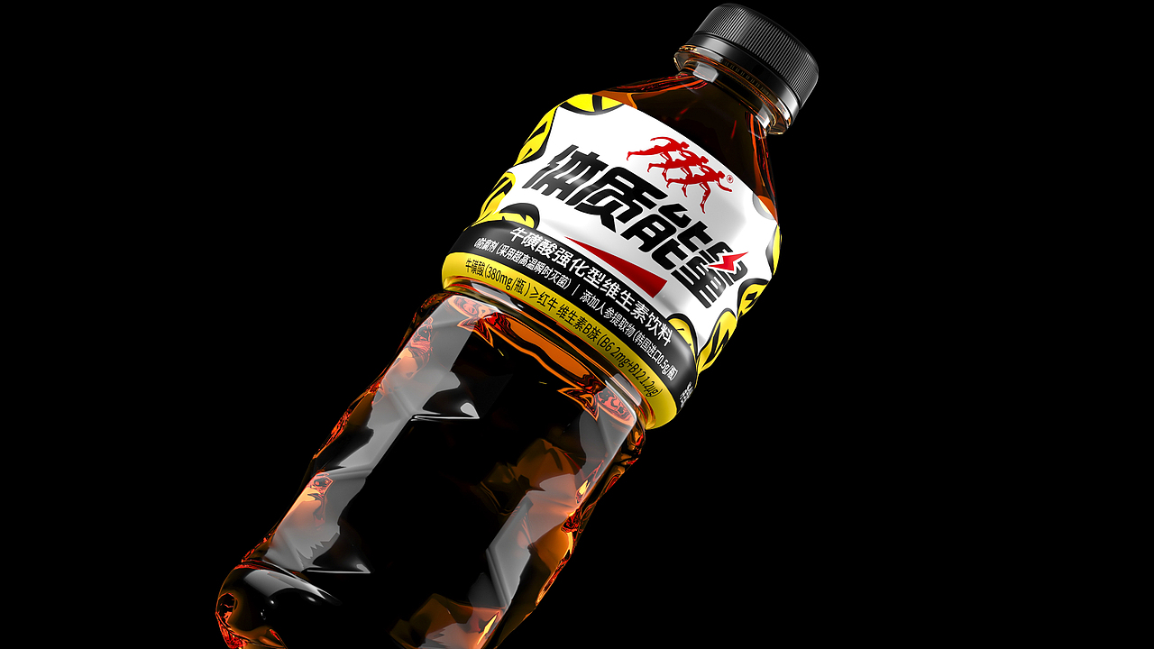 体制能量-运动功能饮料（图ZNDAzNzM5ODg4） - 包装 - 站酷设计师食品包装王菲原创素材 - 站酷ZCOOL
