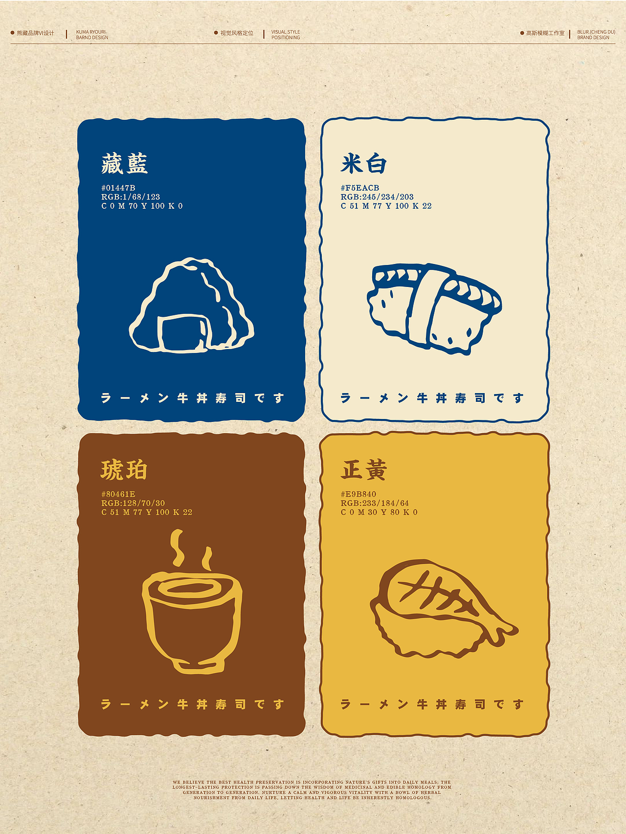 熊藏·家庭料理|品牌视觉设计（图ZNDAzNzQwODky） - 品牌 - 站酷设计师高斯模糊Design原创素材 - 站酷ZCOOL