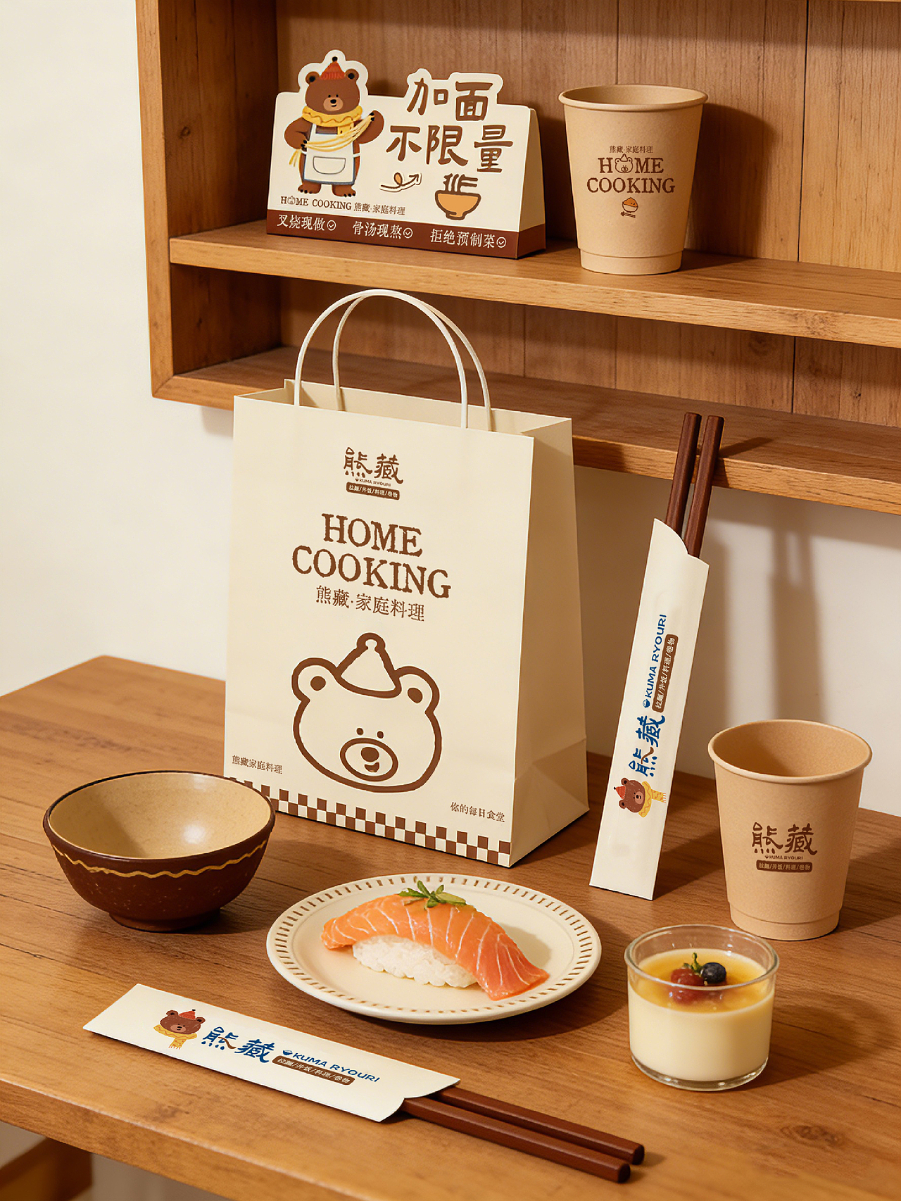 熊藏·家庭料理|品牌视觉设计（图ZNDAzNzQwOTIw） - 品牌 - 站酷设计师高斯模糊Design原创素材 - 站酷ZCOOL