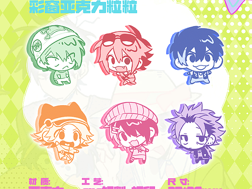 二次元制品+宣图设计01