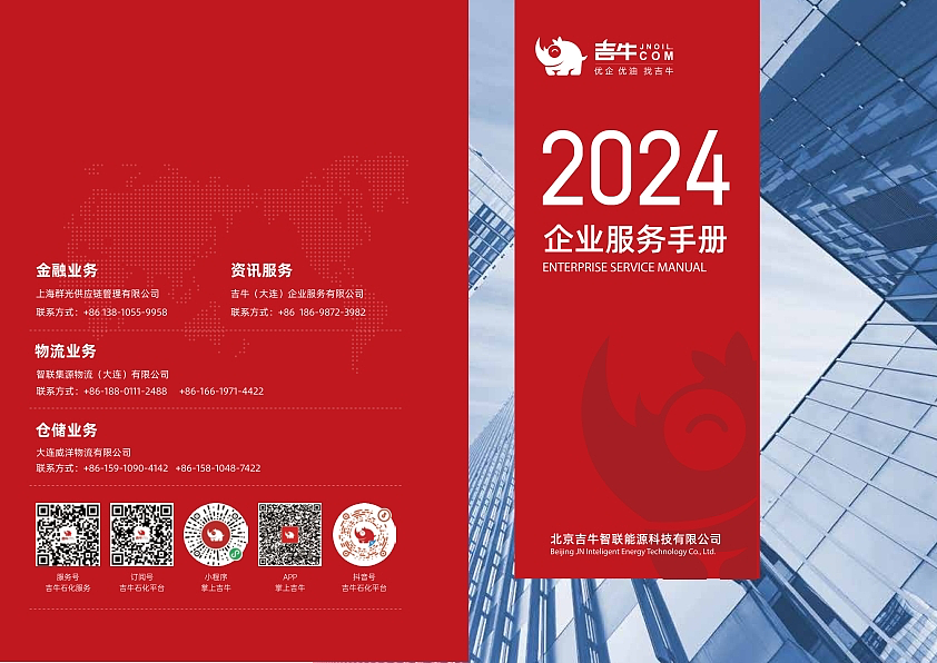 产品服务手册（图ZNDAzNzQyMzg4） - 书籍/画册 - 站酷设计师轰子LS原创素材 - 站酷ZCOOL