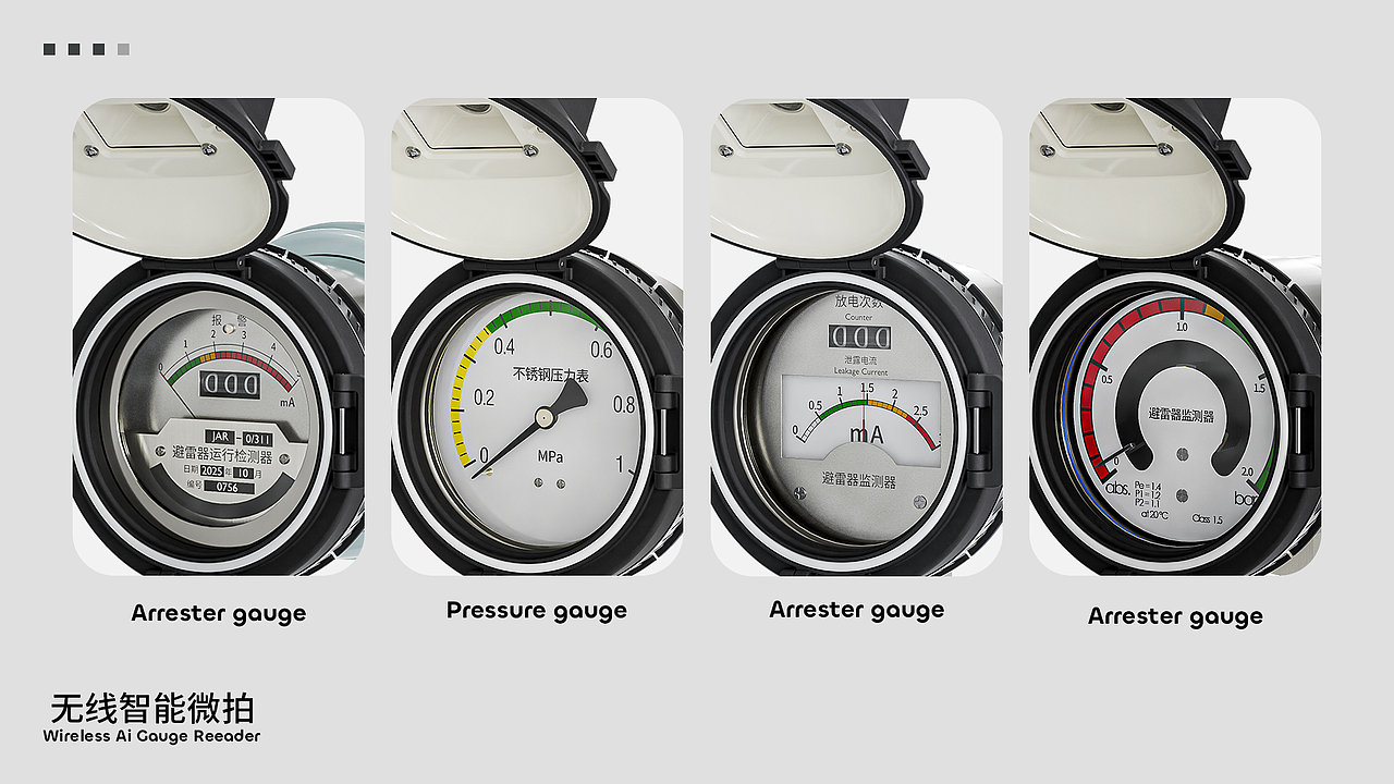 一多传感/无线智能微拍（图ZNDAzNzQzNDUy） - 其他工业/产品 - 站酷设计师Jarr_原创素材 - 站酷ZCOOL