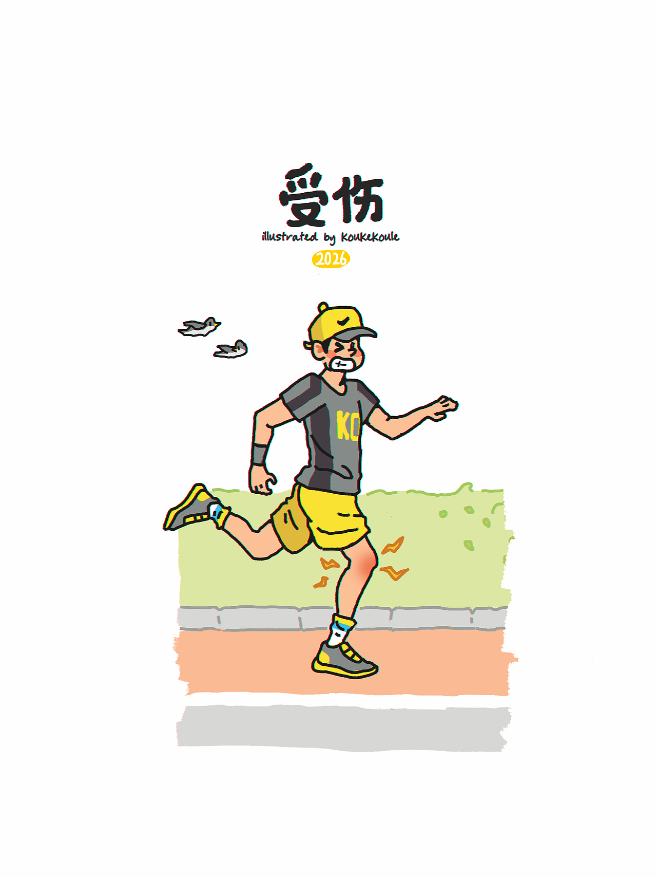 小插画作品2（图ZNDAzNzQ0NDM2） - 创作习作 - 站酷设计师口可口乐呦原创素材 - 站酷ZCOOL