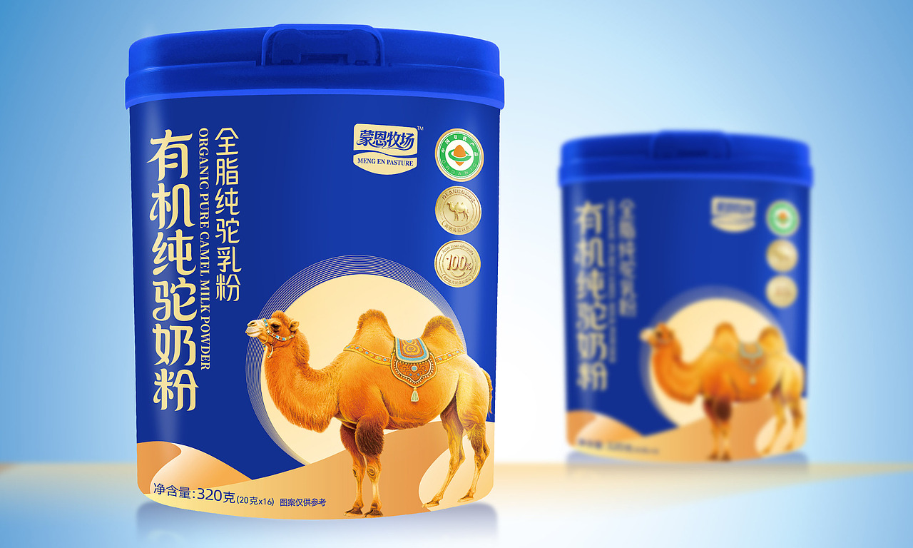 蒙恩牧场有机驼奶粉包装设计X少白品牌包装设计（图ZNDAzNzQ1NDQ4） - 包装 - 站酷设计师少白品牌设计原创素材 - 站酷ZCOOL