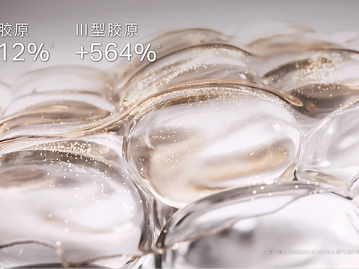 优时颜微笑眼霜TVC【产品动效/视觉呈现/创意短片】