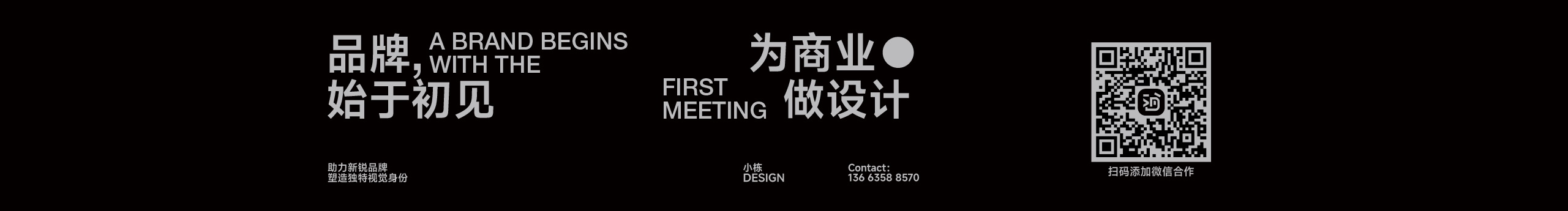 小栋同学的个人主页（封面预览） - 主页封面设置 - 站酷设计师小栋同学原创素材 - 站酷ZCOOL