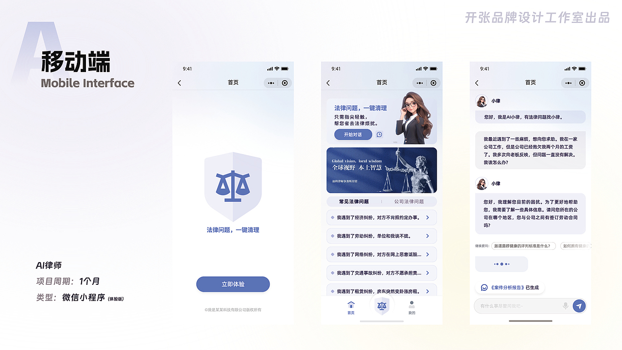 2026｜近期UI项目整理（图ZNDAzNzQ1OTgw） - APP界面 - 站酷设计师开张品牌设计原创素材 - 站酷ZCOOL