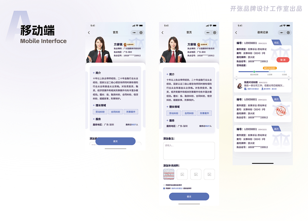 2026｜近期UI项目整理（图ZNDAzNzQ1OTg0） - APP界面 - 站酷设计师开张品牌设计原创素材 - 站酷ZCOOL