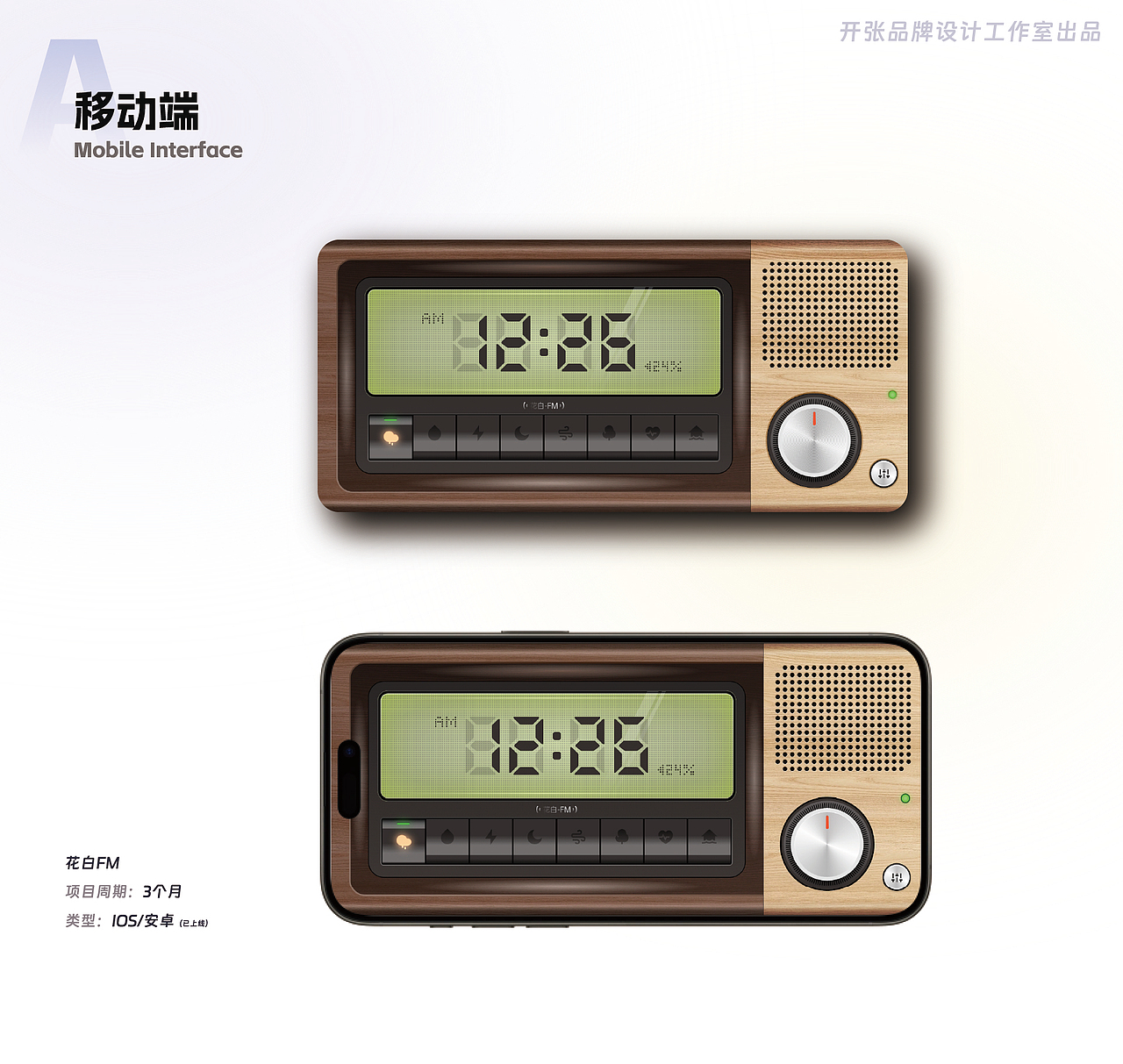 2026｜近期UI项目整理（图ZNDAzNzQ2MDQ0） - APP界面 - 站酷设计师开张品牌设计原创素材 - 站酷ZCOOL