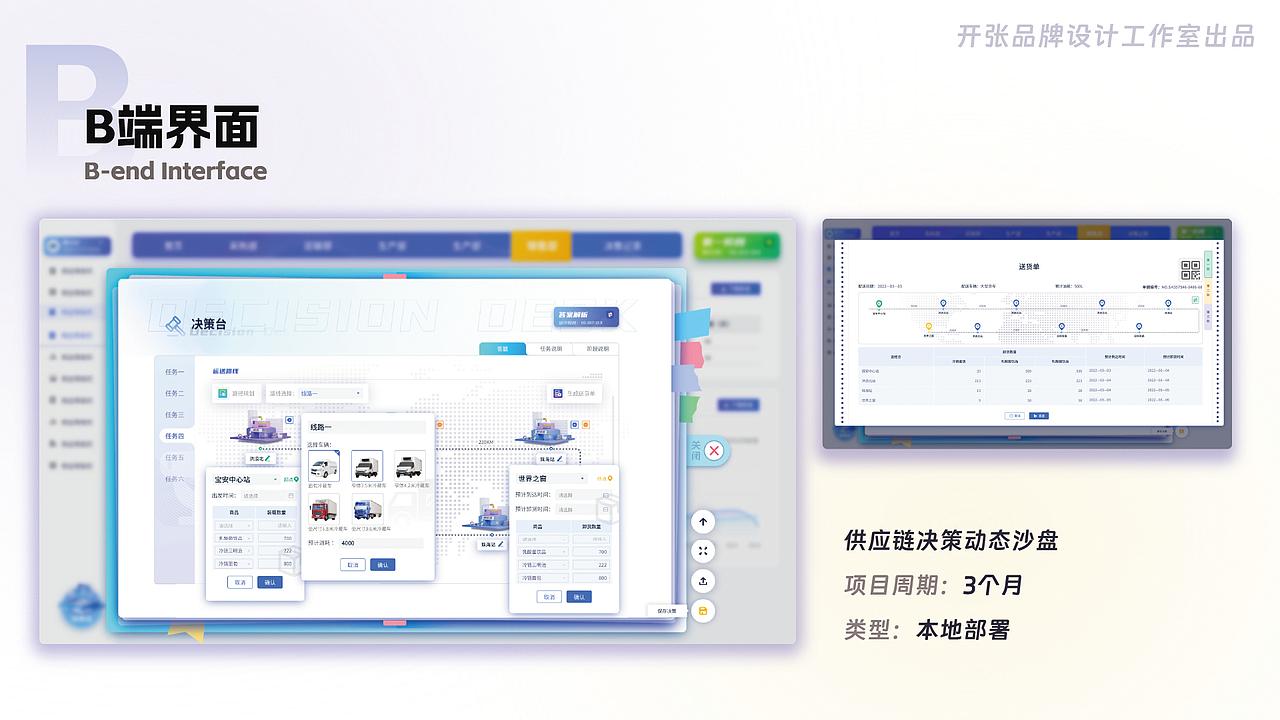 2026｜近期UI项目整理（图ZNDAzNzQ2MDU2） - APP界面 - 站酷设计师开张品牌设计原创素材 - 站酷ZCOOL