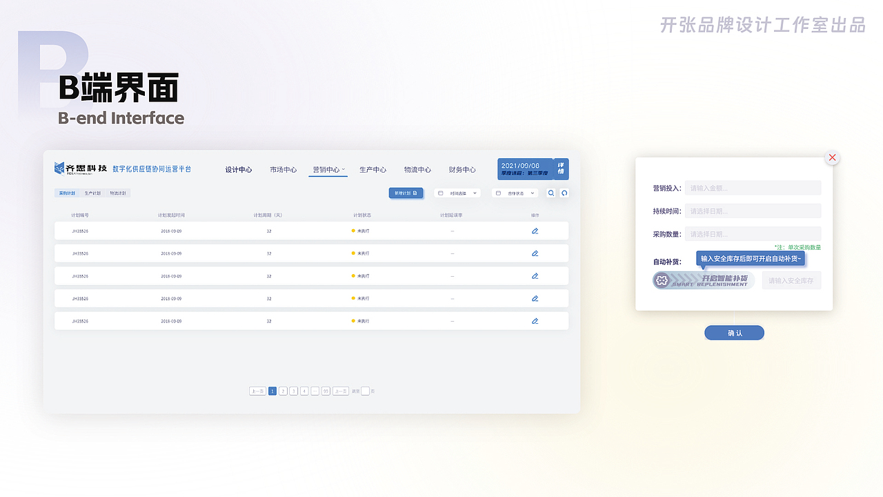 2026｜近期UI项目整理（图ZNDAzNzQ2MDcy） - APP界面 - 站酷设计师开张品牌设计原创素材 - 站酷ZCOOL
