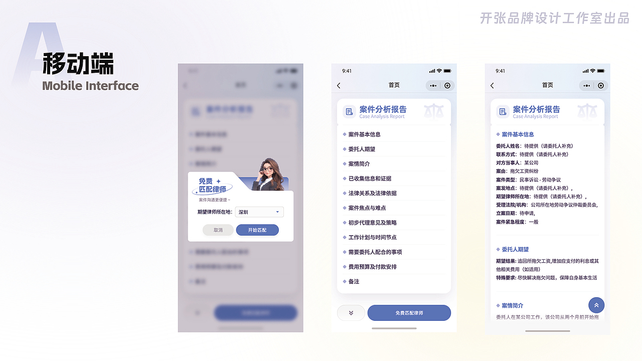 2026｜近期UI项目整理（图ZNDAzNzQ1OTg4） - APP界面 - 站酷设计师开张品牌设计原创素材 - 站酷ZCOOL