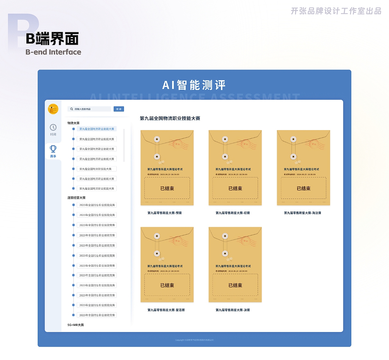 2026｜近期UI项目整理（图ZNDAzNzQ2MTA4） - APP界面 - 站酷设计师开张品牌设计原创素材 - 站酷ZCOOL