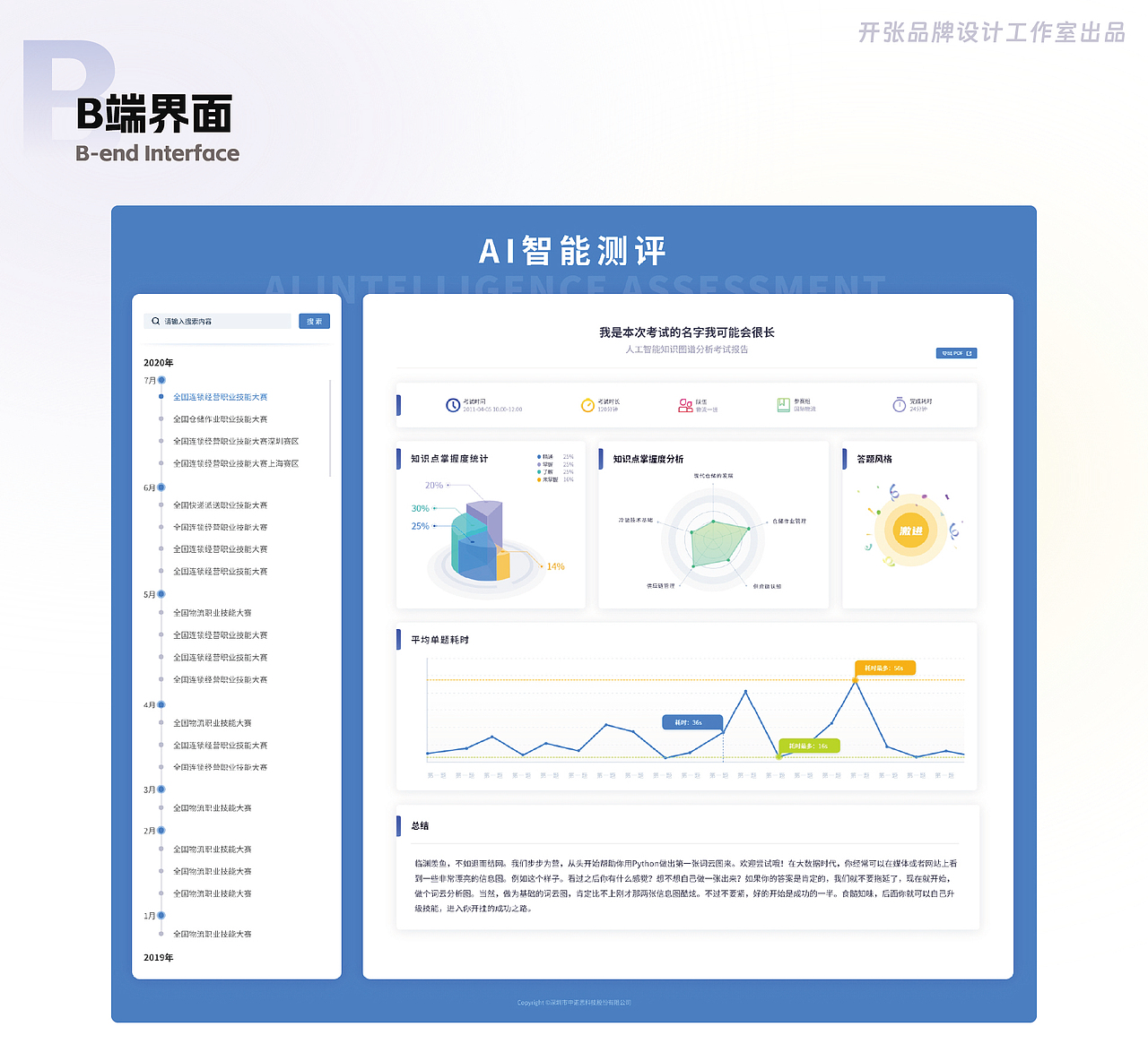 2026｜近期UI项目整理（图ZNDAzNzQ2MTE2） - APP界面 - 站酷设计师开张品牌设计原创素材 - 站酷ZCOOL