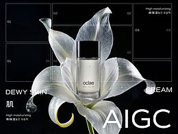 AIGC | 1分钟快速上手美妆全案设计