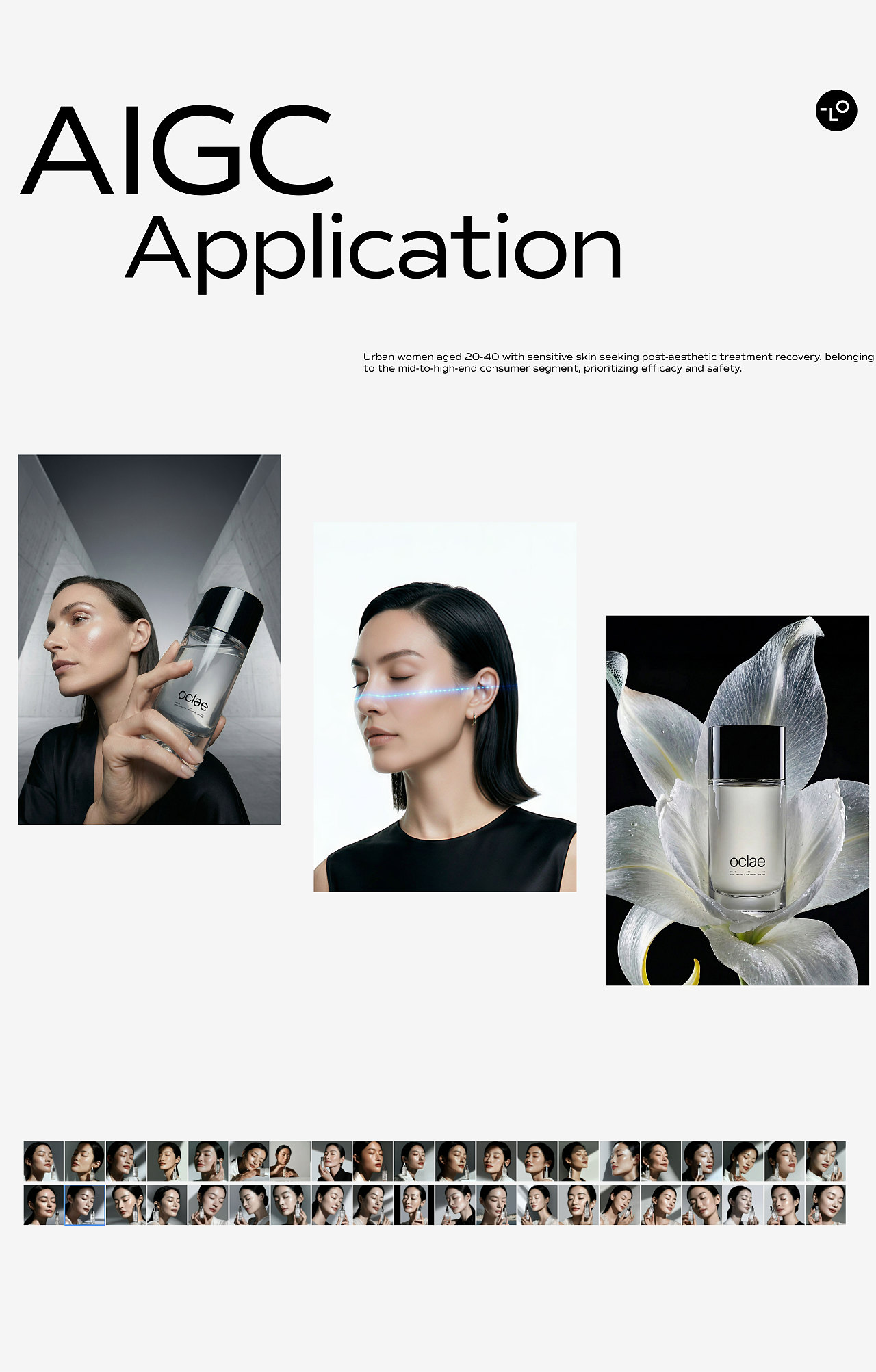 AIGC | 1分钟快速上手美妆全案设计（图ZNDAzNzQ3Mzky） - 品牌 - 站酷设计师奇技在线原创素材 - 站酷ZCOOL