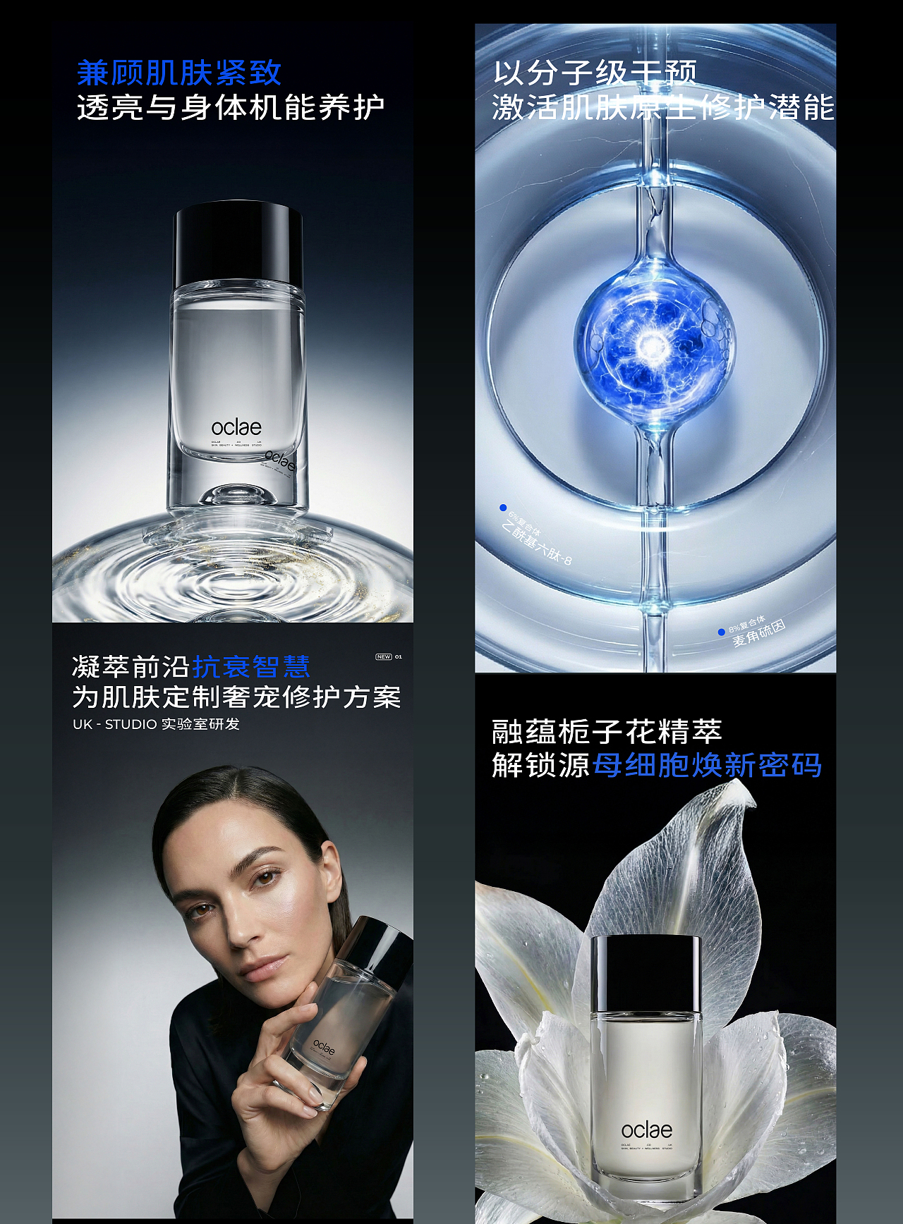 AIGC | 1分钟快速上手美妆全案设计（图ZNDAzNzQ3NDY0） - 品牌 - 站酷设计师奇技在线原创素材 - 站酷ZCOOL