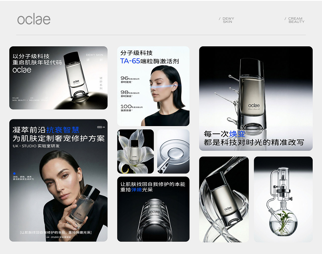 AIGC | 1分钟快速上手美妆全案设计（图ZNDAzNzQ3NDcy） - 品牌 - 站酷设计师奇技在线原创素材 - 站酷ZCOOL