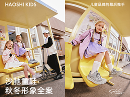 模拍参考