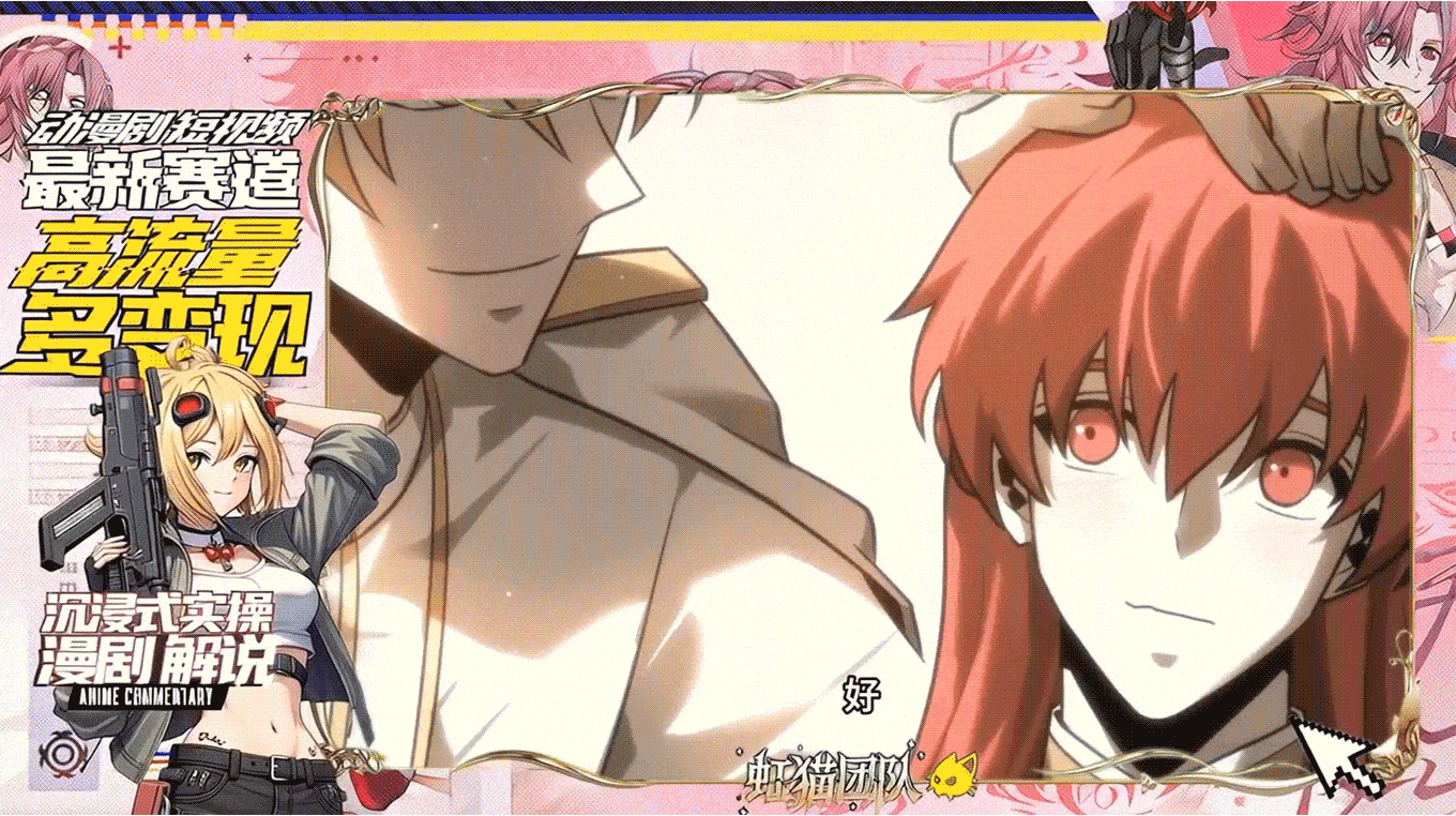 直播间贴片（图ZNDAzNzQ4NDEy） - 主题/皮肤 - 站酷设计师全能大婶10万粉原创素材 - 站酷ZCOOL