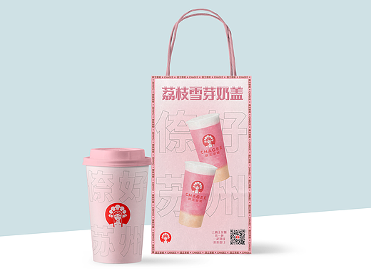 广告设计—霸王茶姬（个人主页-ZNzMyNzIwMzY=） - 海报 - 站酷设计师会跳舞的小吗喽原创素材 - 站酷ZCOOL