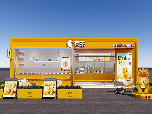 其宁×有茶空间设计案例分享（个人主页-ZNzMyNzE5OTI=） - 商业空间设计 - 站酷设计师其宁定位设计原创素材 - 站酷ZCOOL