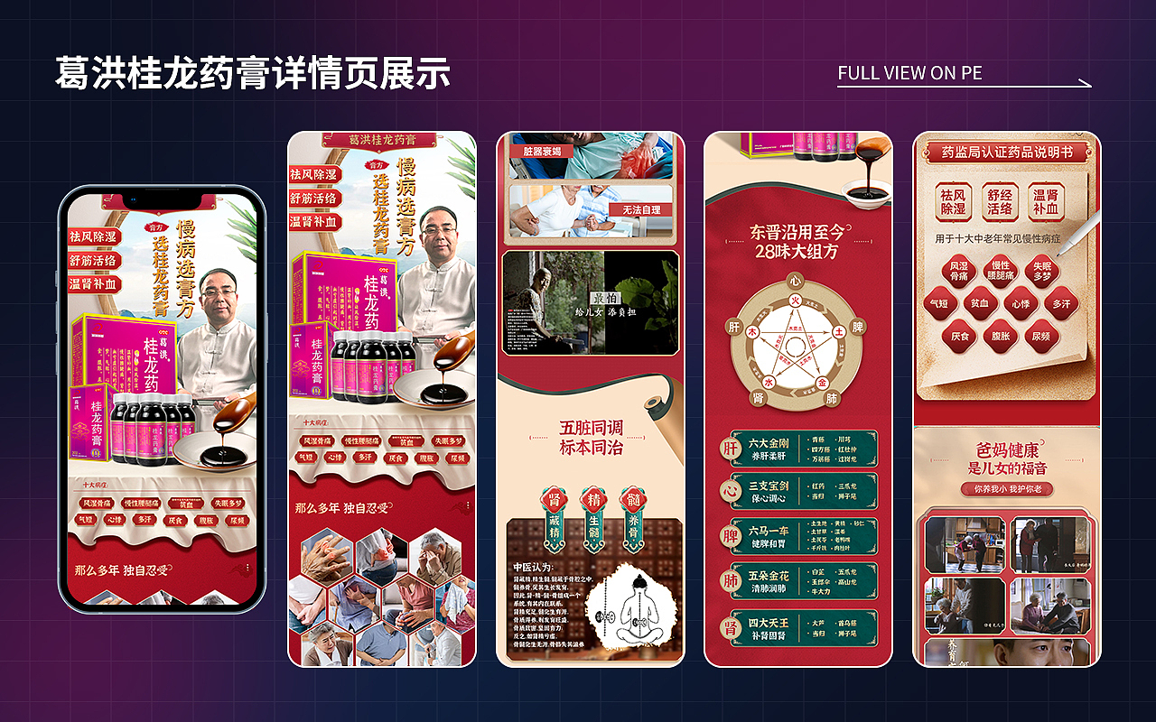 2026-电商作品集（图ZNDAzNzUwNDcy） - 移动端网页 - 站酷设计师嘴角微微上扬H原创素材 - 站酷ZCOOL