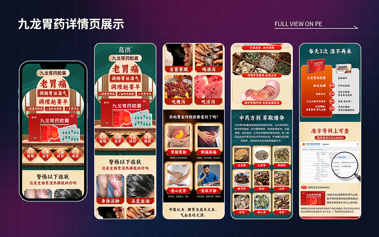 2026-电商作品集（图ZNDAzNzUwNDk2） - 移动端网页 - 站酷设计师嘴角微微上扬H原创素材 - 站酷ZCOOL