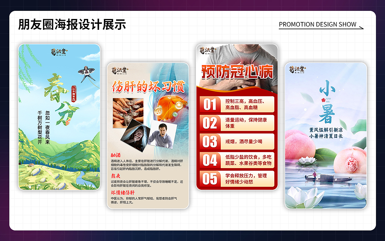2026-电商作品集（图ZNDAzNzUwNTcy） - 移动端网页 - 站酷设计师嘴角微微上扬H原创素材 - 站酷ZCOOL