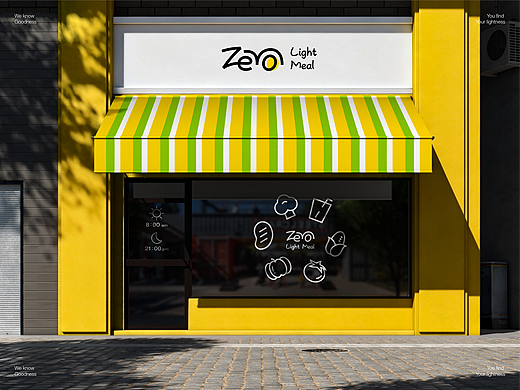 “知我轻食”餐饮品牌视觉提案设计