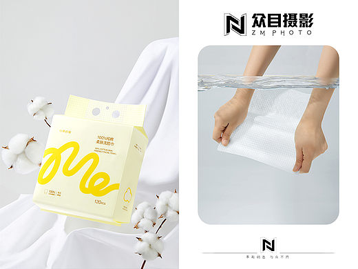 洗脸巾 | 产品拍摄 ✖ 众目摄影 |